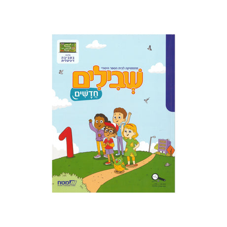 מט"ח