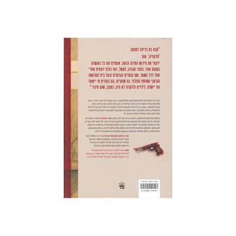 ספרים