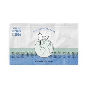 יומן שבועי סנופי 10.5/17.5 ס"מ 2025/2026