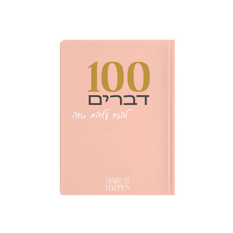 עיצוב הבית