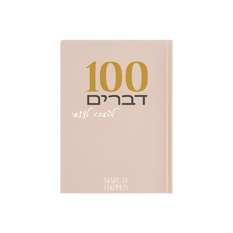 עיצוב הבית