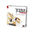 המבוך מיני - קורידור