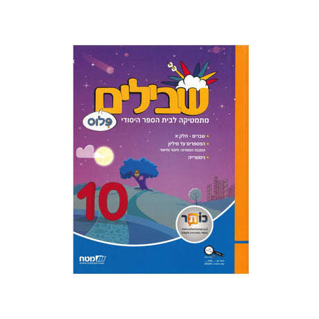 מט"ח