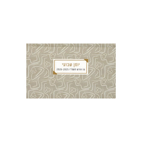 יומן שבועי מיקי 10/17 ס"מ 2025/2026