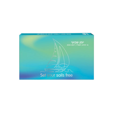 יומנים 2026/2027