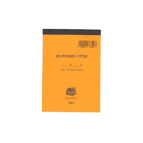 בלוקים ודפדפות