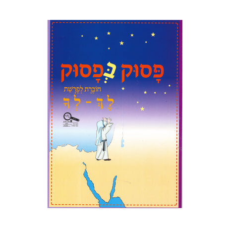 בונוס
