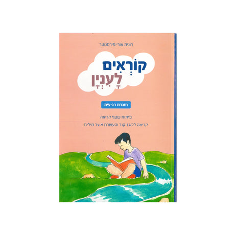 כל המוצרים