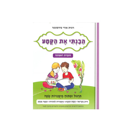 כל המוצרים