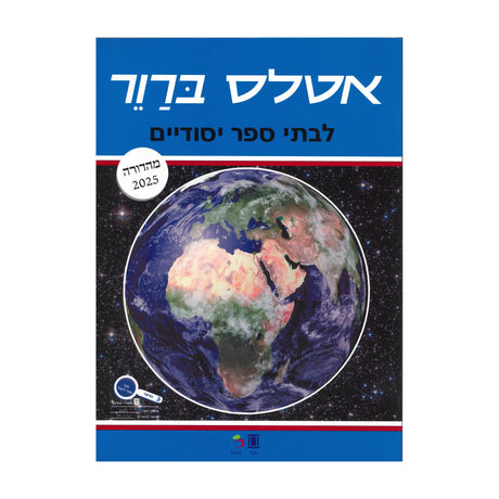 ספרים