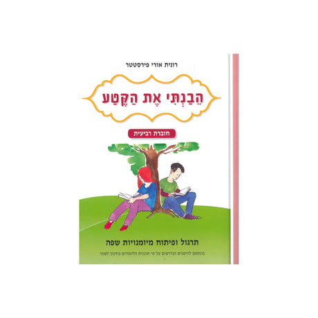 כל המוצרים