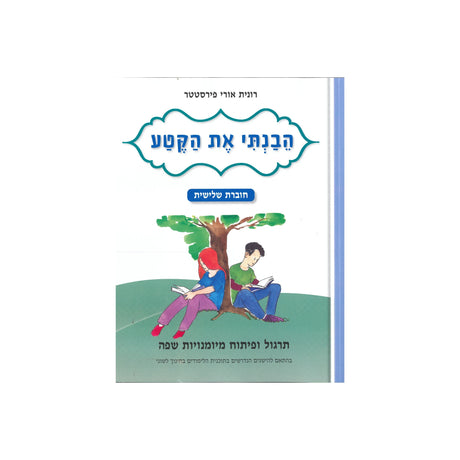 כל המוצרים