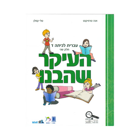 ספרים
