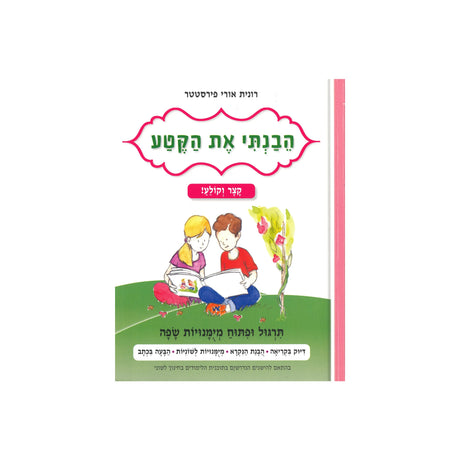 כל המוצרים