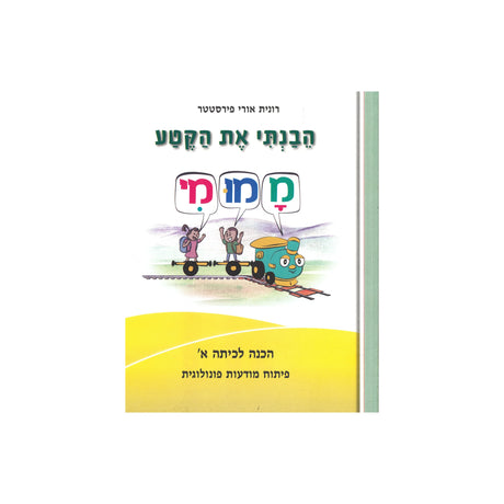 כל המוצרים