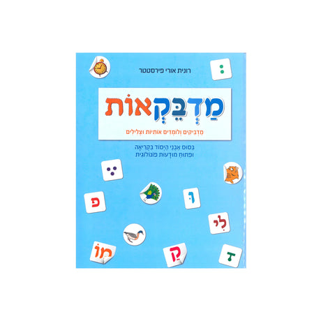 כל המוצרים