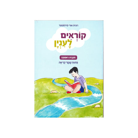 ספרים