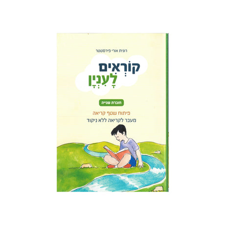ספרים