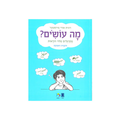 כל המוצרים