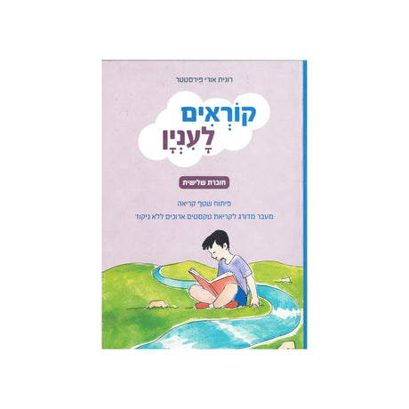 ספרים