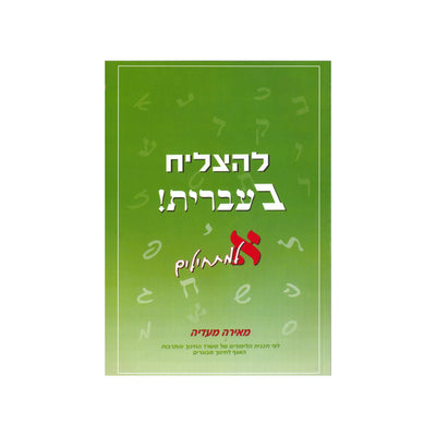 שפה