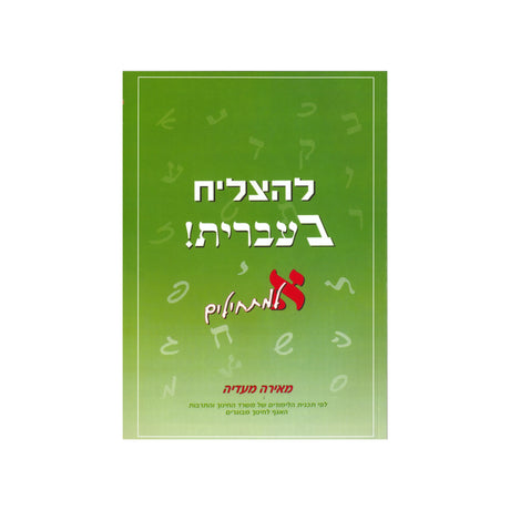כל המוצרים