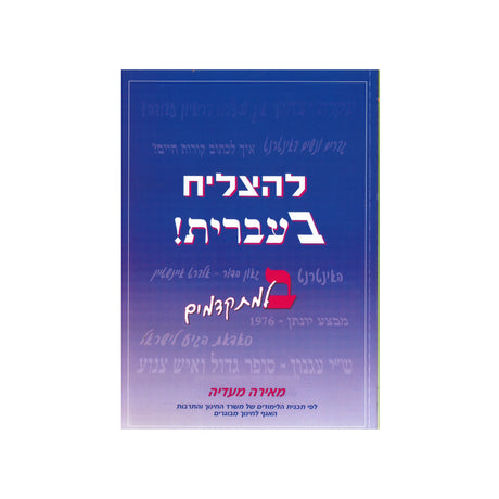 כל המוצרים