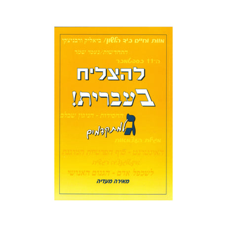 כל המוצרים