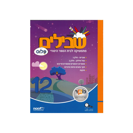 ספרים