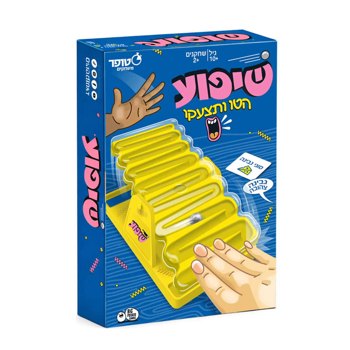 שיפוע