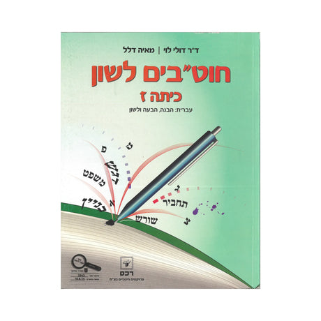 ספרים