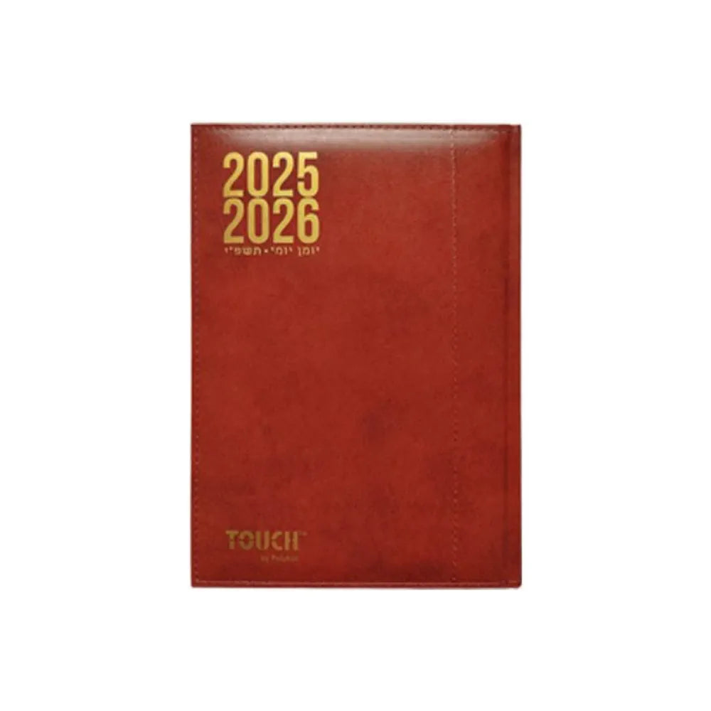 יומן יומי מדורג 15/21 ס"מ 2025/2026