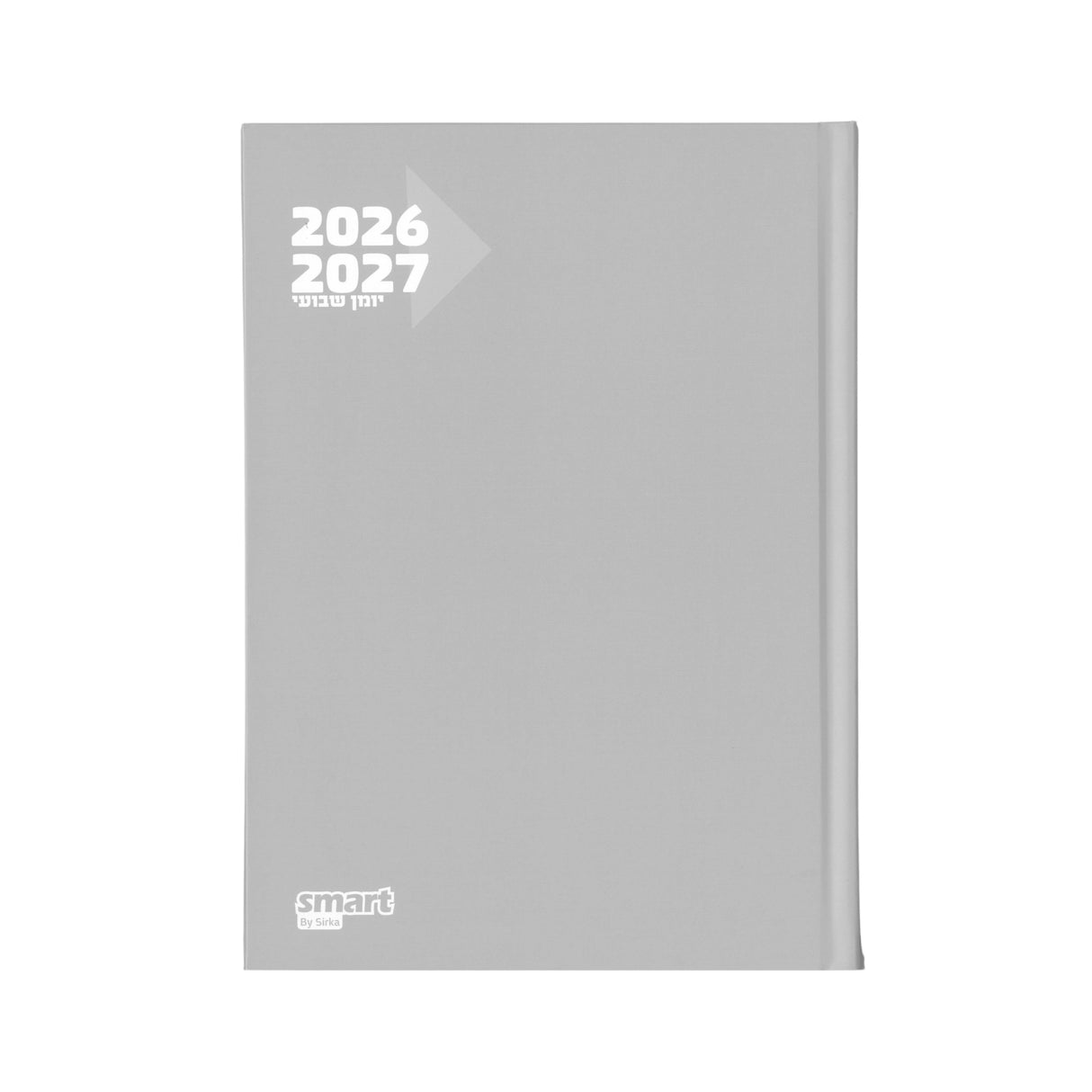 יומן שבועי מדורג אפור 15/21 ס"מ 2026/2027