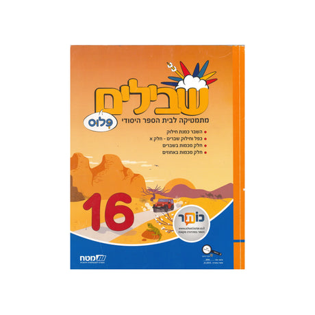 מט"ח