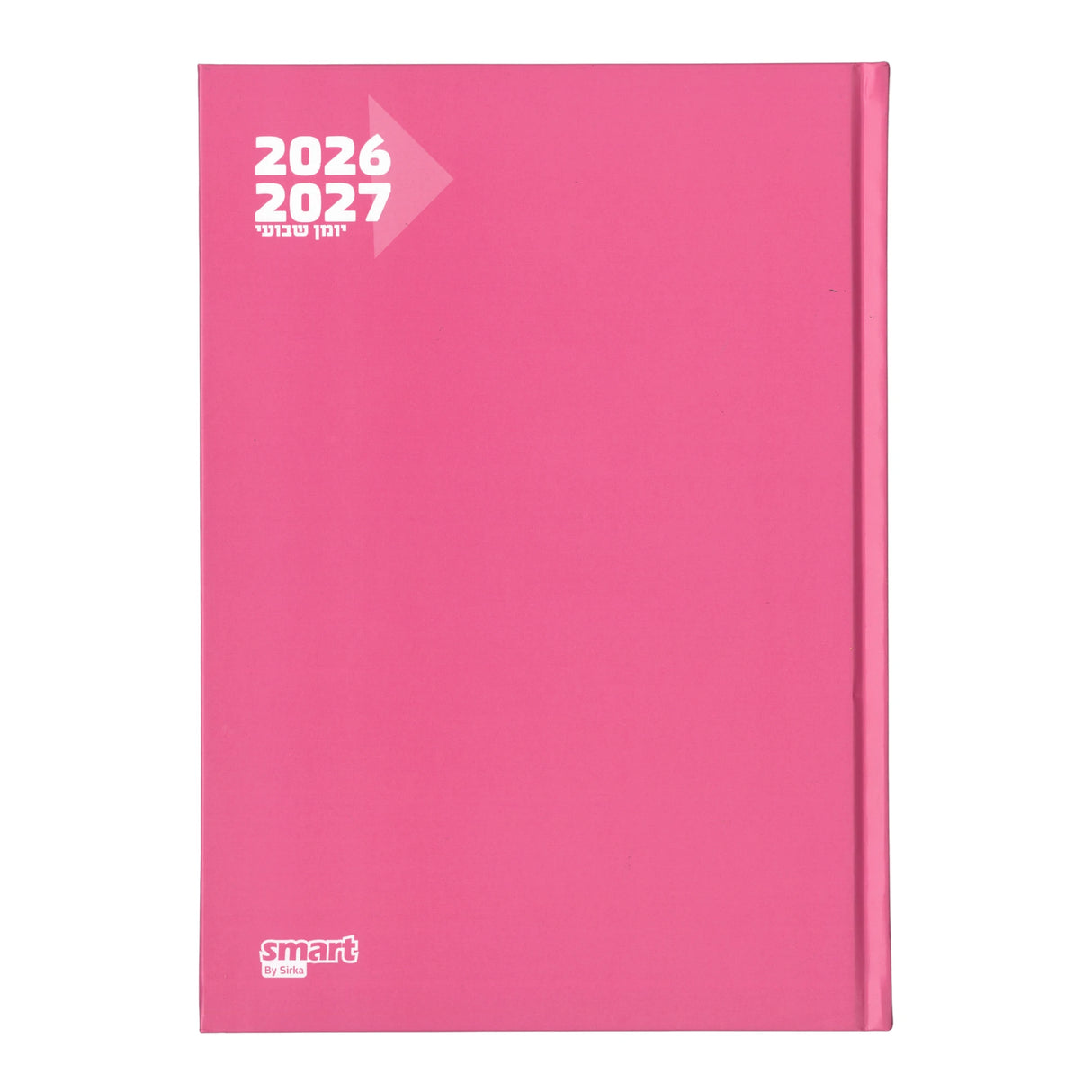 יומן שבועי מדורג ורוד 17/24 ס"מ 2026/2027