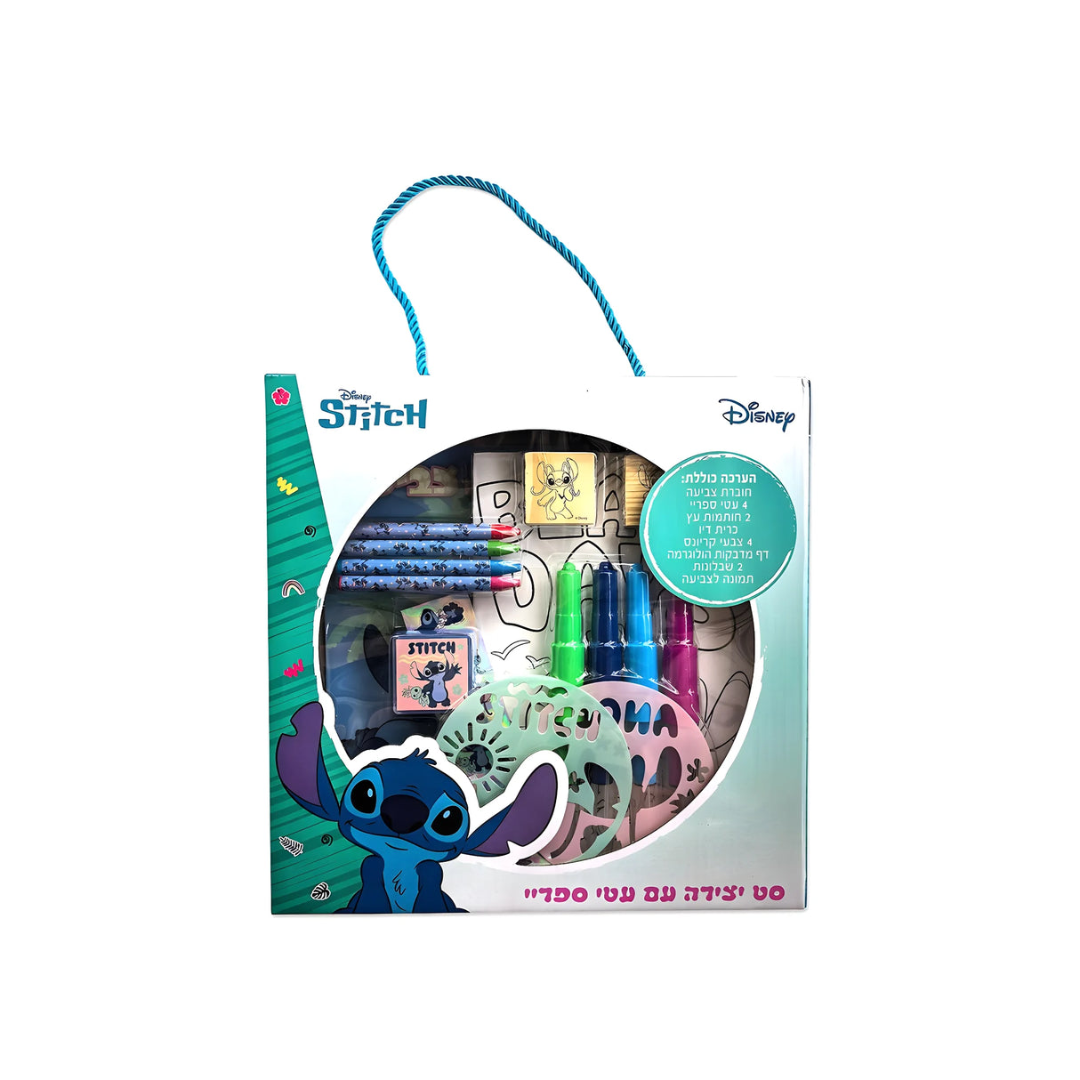 סט יצירה עטי ספריי וחותמות - לילו וסטיץ