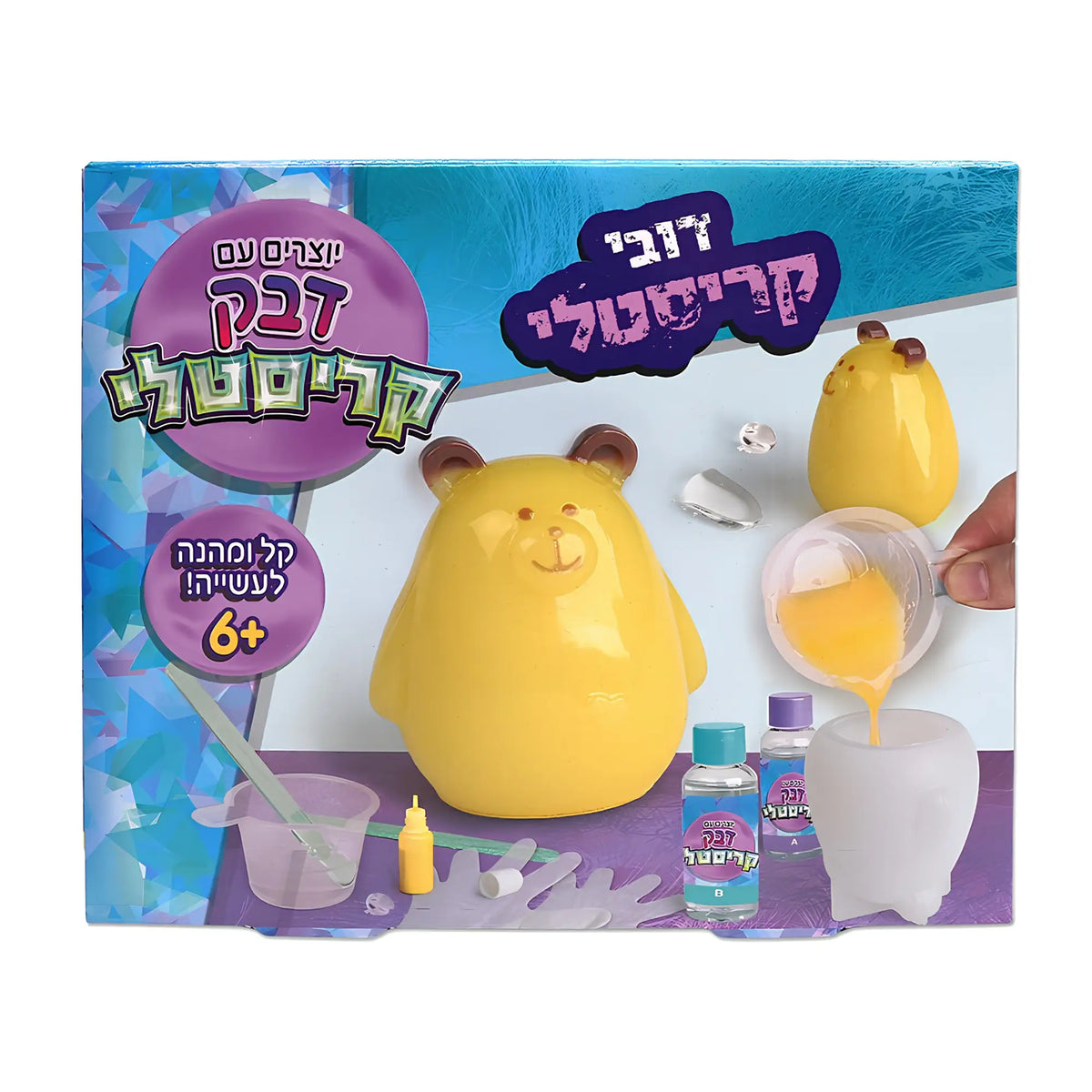 יצירת דובי קריסטלי