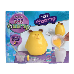 יצירת דובי קריסטלי