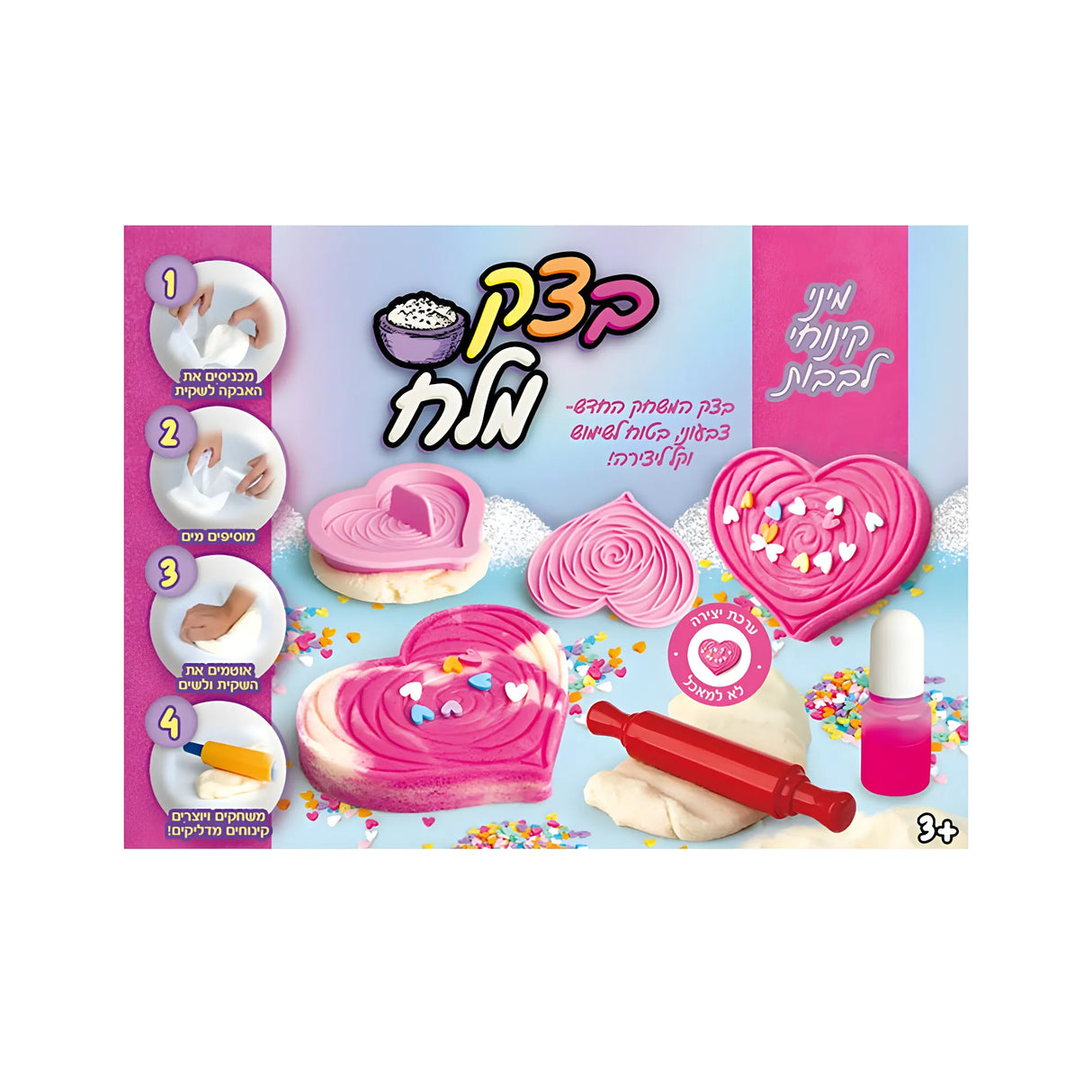ערכת יצירה בצק מלח מיני קינוחי לבבות