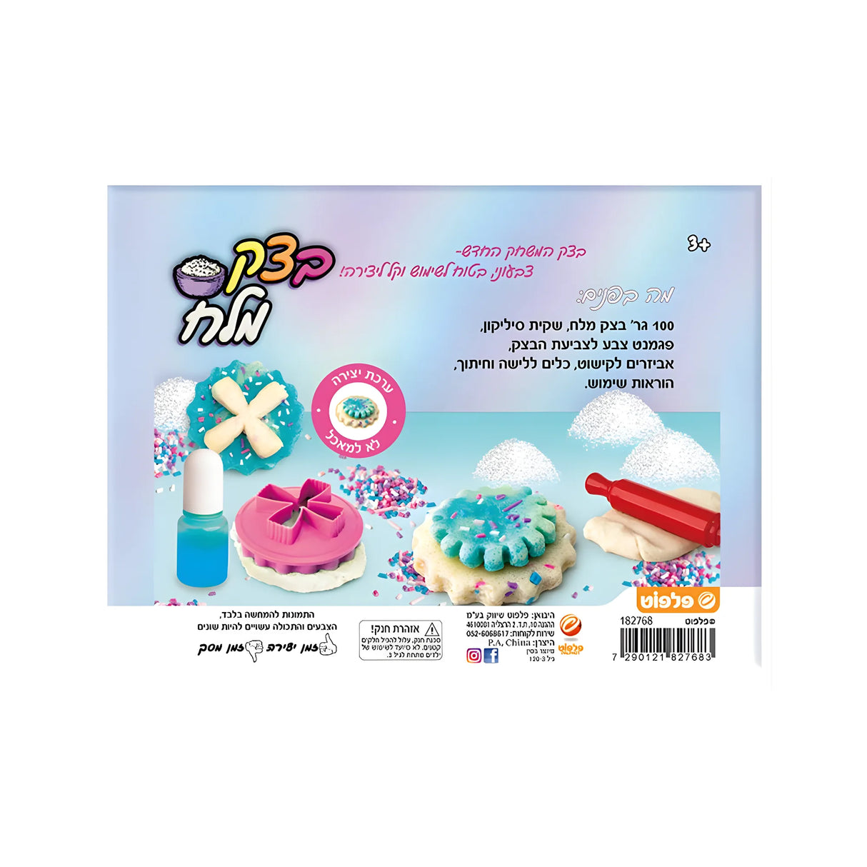 Mini Dessert Salt Dough Creation Kit