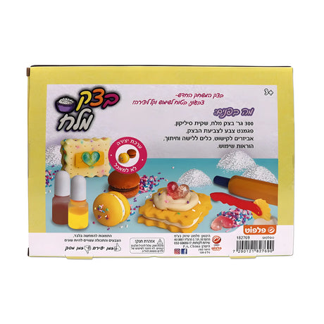 ש.י. פביאן בע"מ