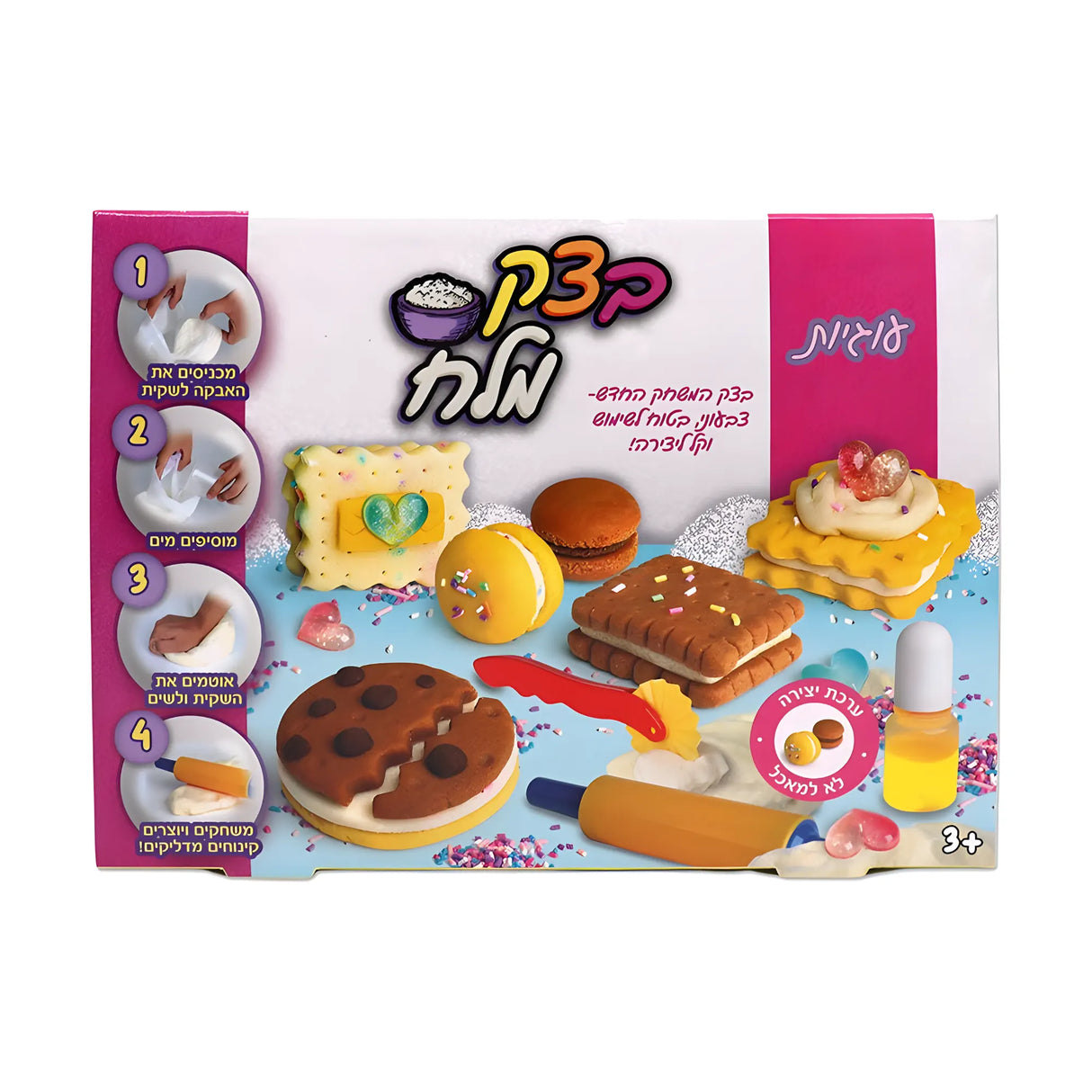 ערכת יצירה בצק מלח עוגיות