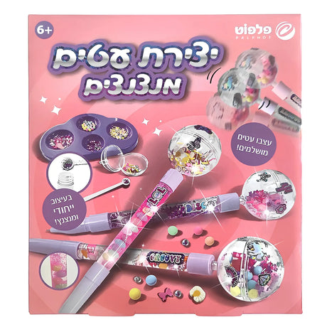 ערכות יצירה