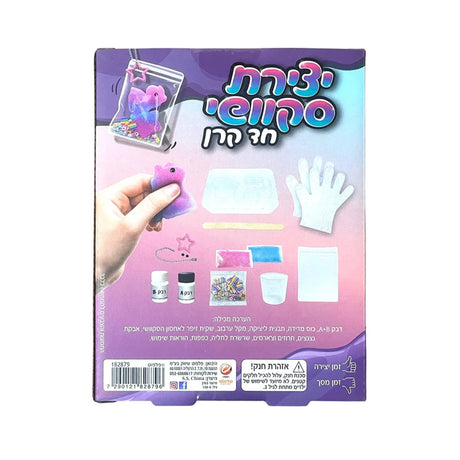 אומנות ויצירה