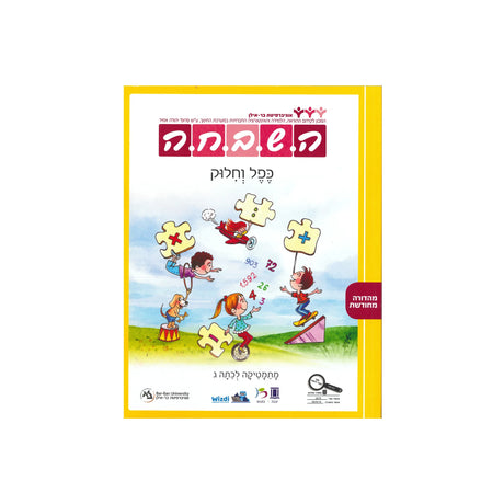 ספרים
