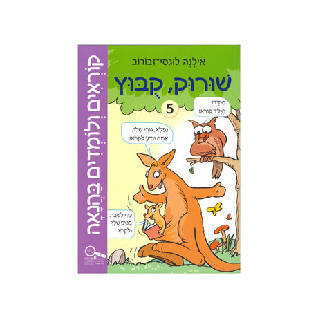כל המוצרים