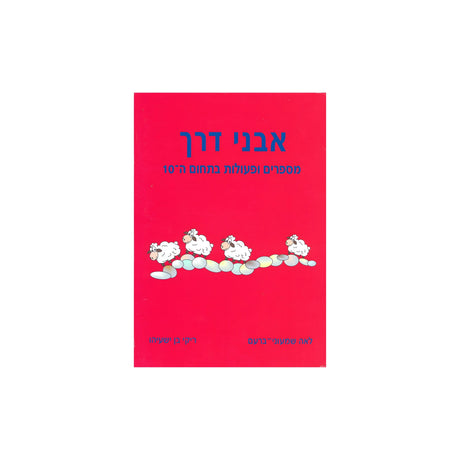 בונוס