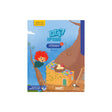 קסם וחברים ב - חוברת 1 התחלה - ממלכתי