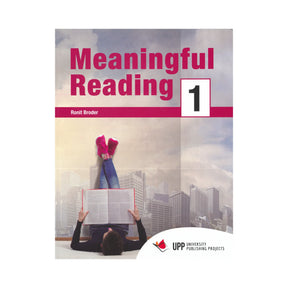 מינינגפול רידינג 1 - Meaningful Reading