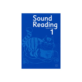 סאונד רידינג 1 Sound Reading